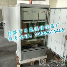 阿拉善盟三網(wǎng)合一光纜交接箱哪里有賣