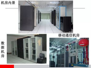 通信設備安裝工程施工工藝圖解