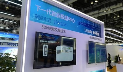 行家看過:2021北京通信展上的“好貨”