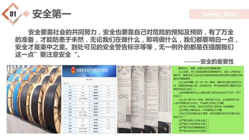 通信工程高效能工作的七大閉環(huán)