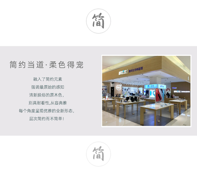 中強(qiáng)手機(jī)展示柜通信業(yè)務(wù)受理體驗(yàn)臺可定制-齊甄