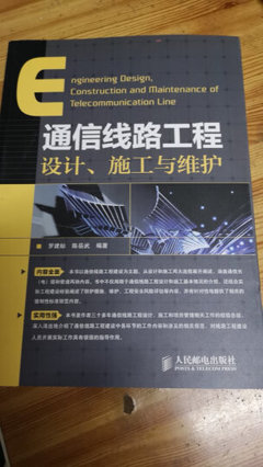 通信工程師怎么樣_通信工程師多少錢_通信工程師價(jià)格,圖片評價(jià)排行榜 – 京東