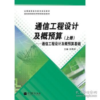 圖書價格 書籍圖片 網購評論