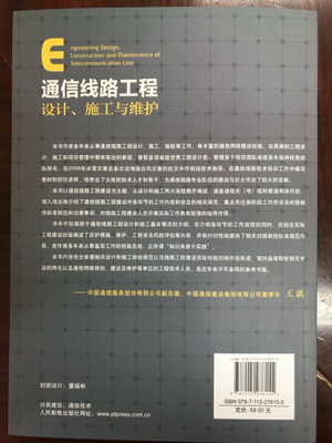 通信工程師怎么樣_通信工程師多少錢_通信工程師價(jià)格,圖片評(píng)價(jià)排行榜 – 京東