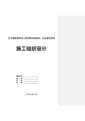 宏盛聚德煤業(yè)公司地測(cè)防治水管理制度匯編46頁(yè)