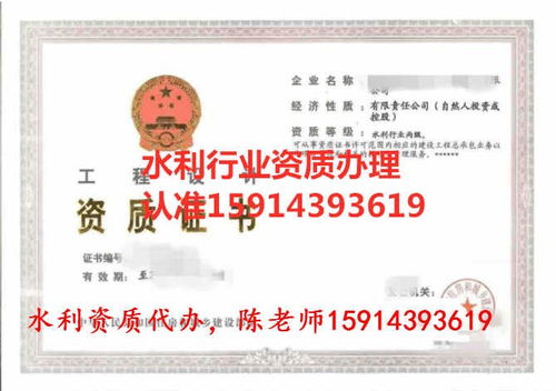 陽東縣通信工程設計資質不通過不收費