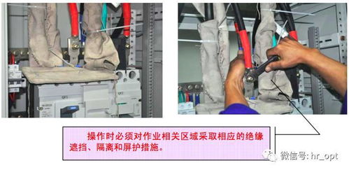 安全第一 通信工程重要危險源控制圖集