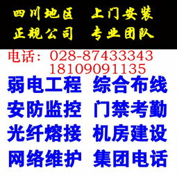 工程設計施工報價 廠家