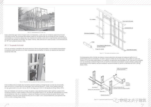 圣戈班巴西 如何引導并占領建材市場