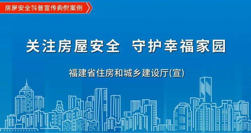 房屋安全科普案例丨未經正規(guī)設計施工鋼結構房屋的危害性