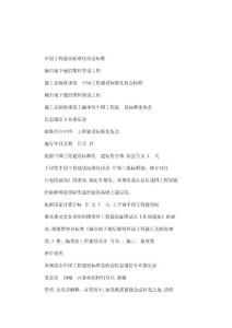 建筑設計