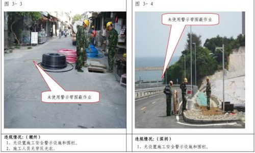 引以為戒 通信工程施工現(xiàn)場(chǎng)違規(guī)9大案例