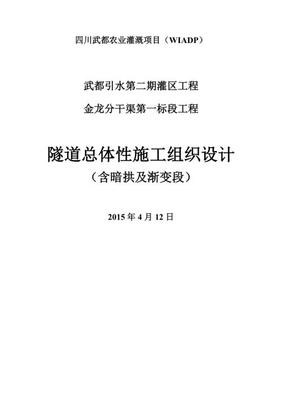 通信技術(shù)公司職位薪酬體系實(shí)施細(xì)則