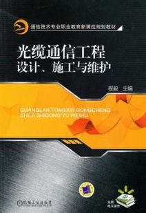 杭州通信工程施工