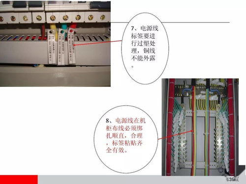 通信設備安裝,是技術活,也是藝術活 干貨圖文大全
