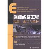 陳岳的作品,陳岳的書,陳岳的文集 - 文軒網(wǎng)網(wǎng)上書城
