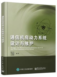 zy12530_動力網絡設計工作室